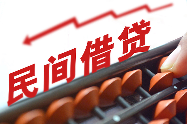 东莞31私借空放不考察