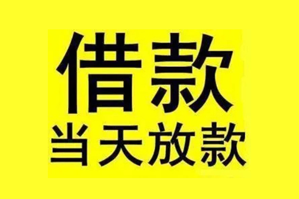 东莞31短借短拆