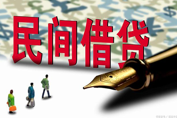 东莞31民间借贷款