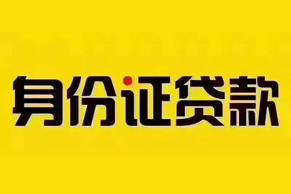 东莞31民间借贷网
