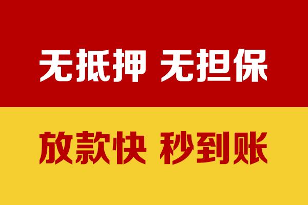 东莞31个人借钱电话