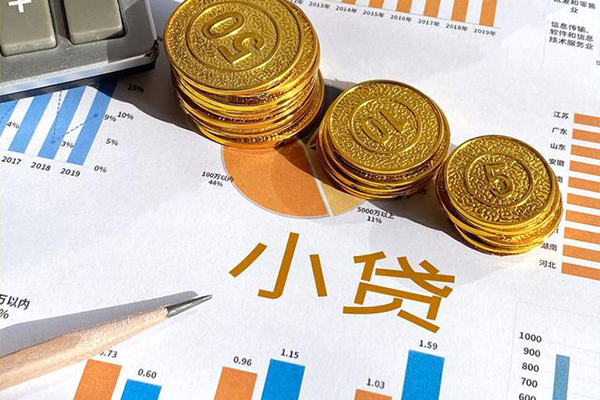 东莞31哪里可以借私借