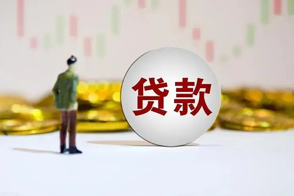 东莞31押身份证贷款