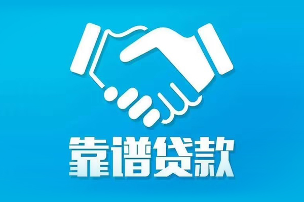 东莞31哪里有小额贷款