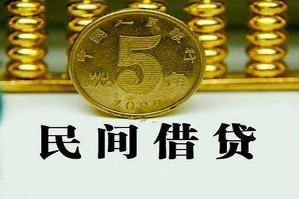 东莞31民间借贷无视黑白