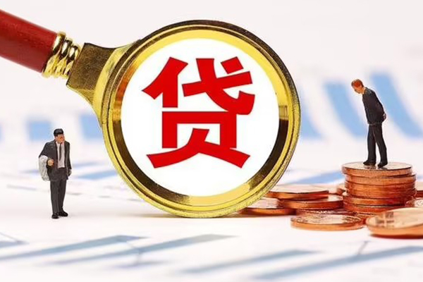 东莞31哪里可以信用贷款