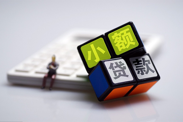 东莞31小额贷款空放