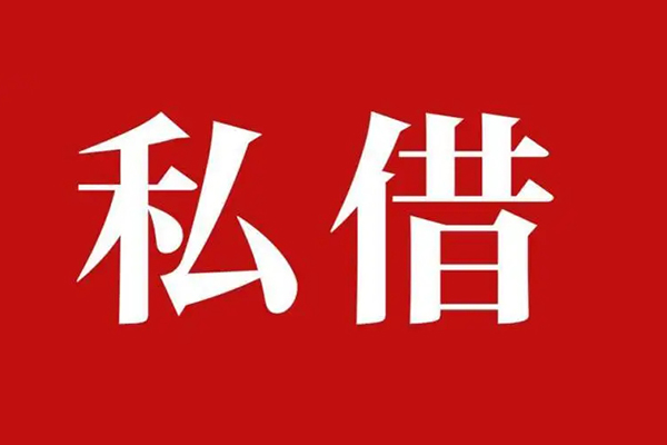 东莞31小额贷款不查征信