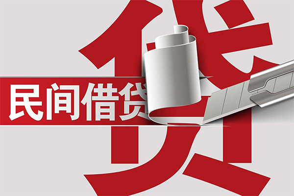 东莞31二次抵押贷款