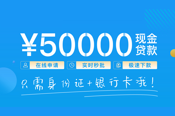 东莞31私人放款联系方式