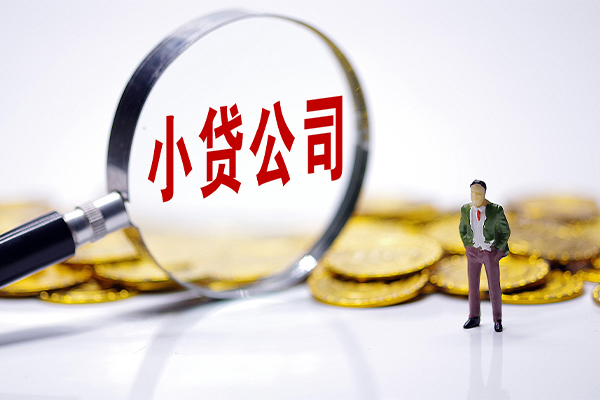 东莞31私人借贷放款