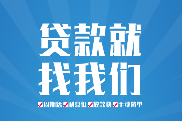 东莞31民间借贷