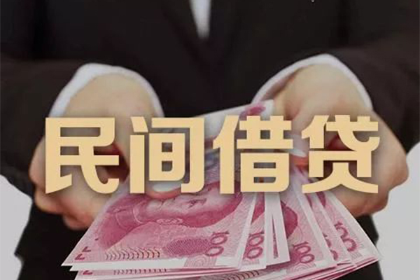 东莞31空放私人借钱