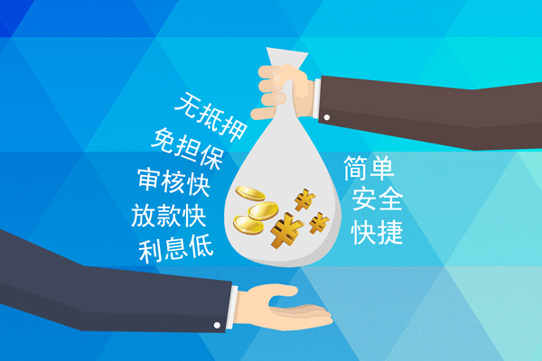 东莞31短借信贷