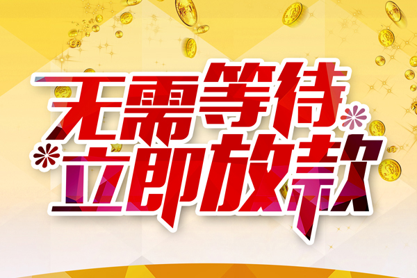 东莞31私人身份证借私借