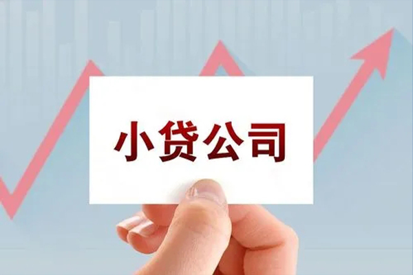 东莞31私借空放短借